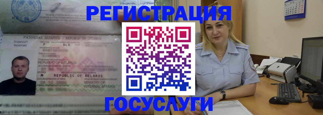 временная регистрация законно в Новой Ляле